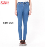 LJ SKINNY JEANS